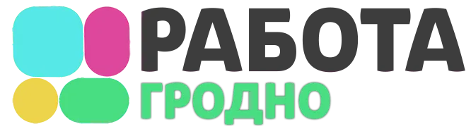 Работа в Гродно